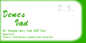 denes vad business card